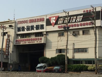 高健雷射精機股份有限公司-undefined