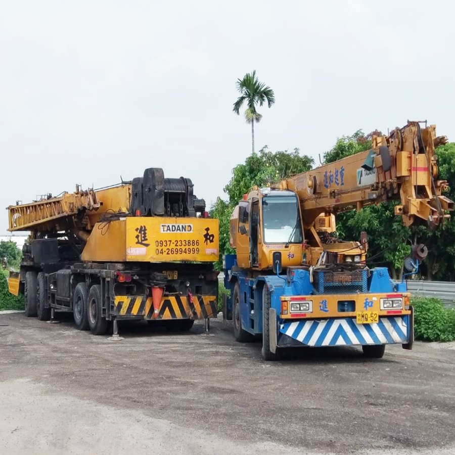 進和起重工程行