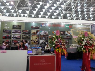 高全存企業有限公司-undefined