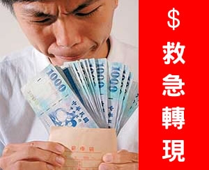 台中上鐿當舖-undefined