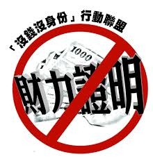 台中上鐿當舖-undefined