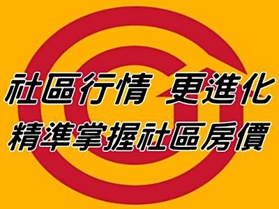 全泓房屋經紀有限公司-undefined