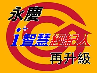 全泓房屋經紀有限公司-undefined