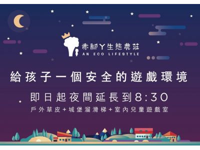 夢幻美食坊-undefined