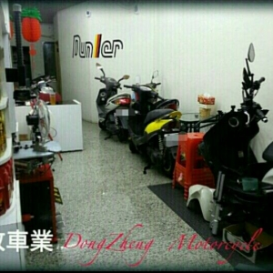 台南東政車業-undefined