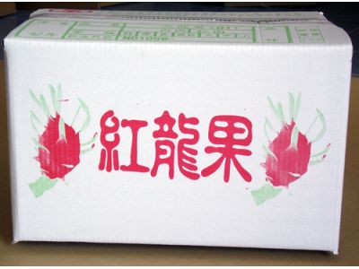 錦堂紙器行-undefined