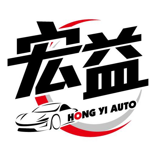 SUM汽車保修聯盟➢宏益保修