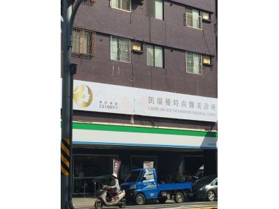 極緻亮妍美容有限公司-undefined