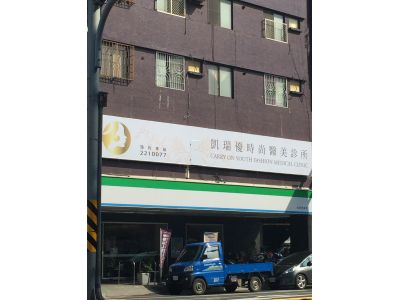 極緻亮妍美容有限公司-undefined