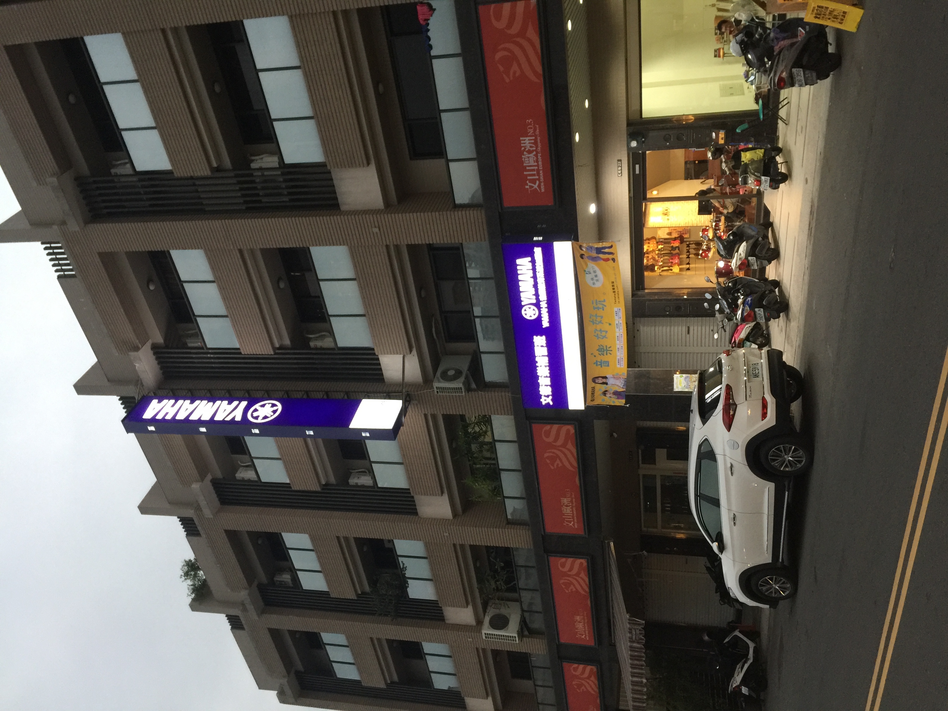 山富樂器行-undefined