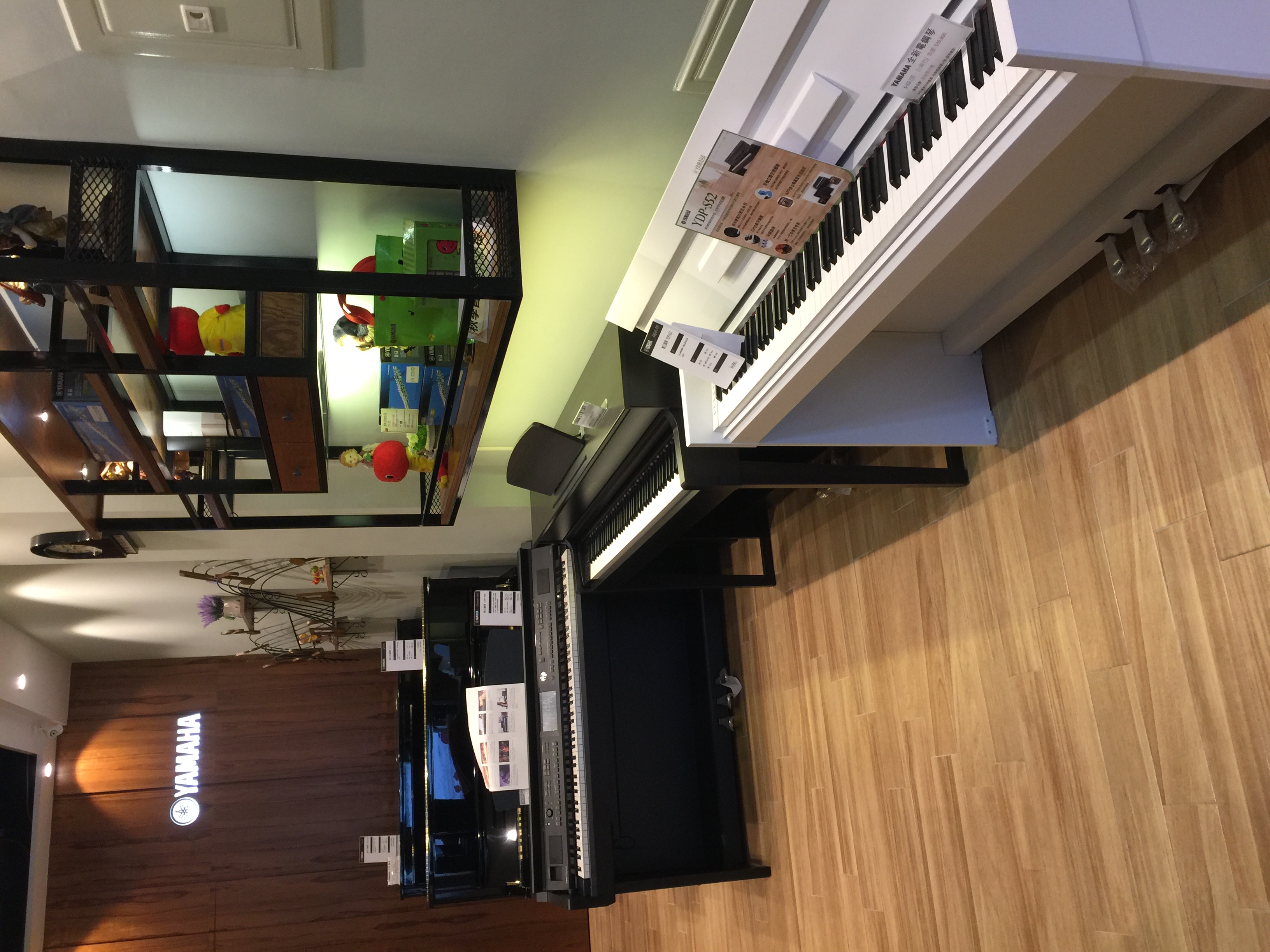 山富樂器行-undefined