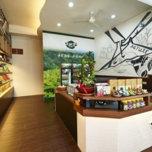 天然葉 茶葉/茶飲連鎖專門店 北門店-undefined