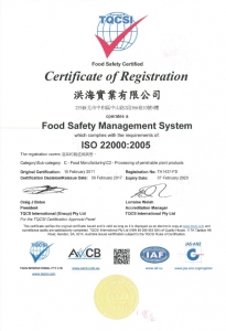 洪海實業有限公司-undefined