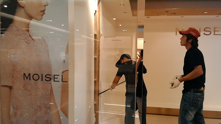 大遠百專櫃拆除