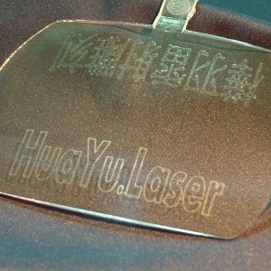 樺羽科技實業公司-undefined