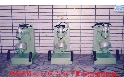 樺羽科技實業公司-undefined