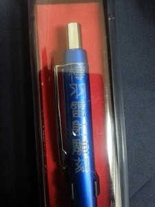 樺羽科技實業公司-undefined