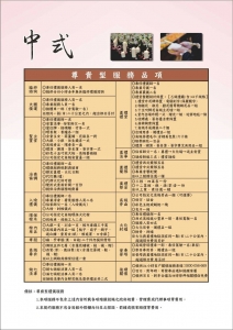 亞洲生命事業股份有限公司-undefined