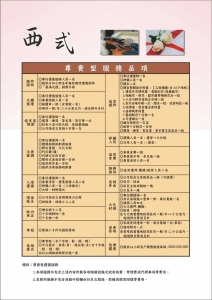 亞洲生命事業股份有限公司-undefined