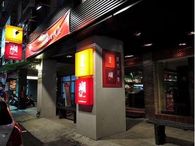 橘焱國際事業股份有限公司-undefined