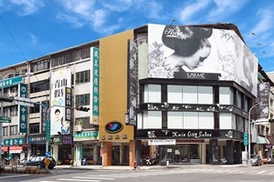 易婕生物科技有限公司-undefined