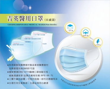 吉英企業有限公司-衛浴設備