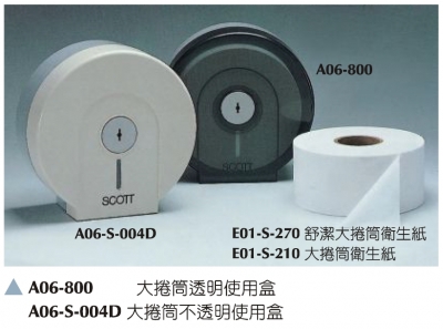 吉英企業有限公司-衛浴設備
