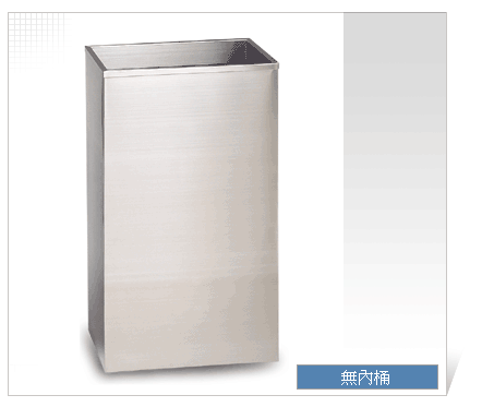 不銹鋼垃圾桶