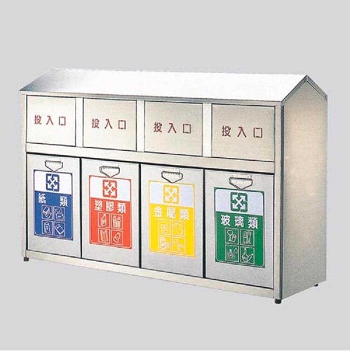 資源垃圾分類回收桶