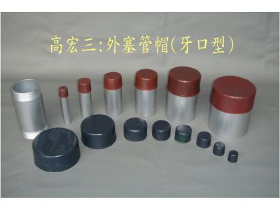 高宏三有限公司-undefined