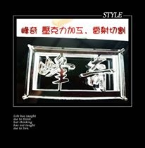 峰奇企業社-undefined