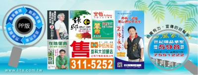 旻欣網版印刷有限公司-招牌