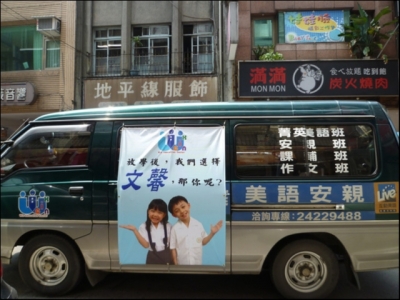 基隆市私立文馨文理短期補習班-undefined