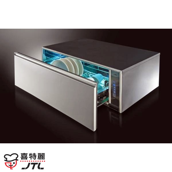 喜特麗-嵌門板橫抽式烘碗機JT-3019UV