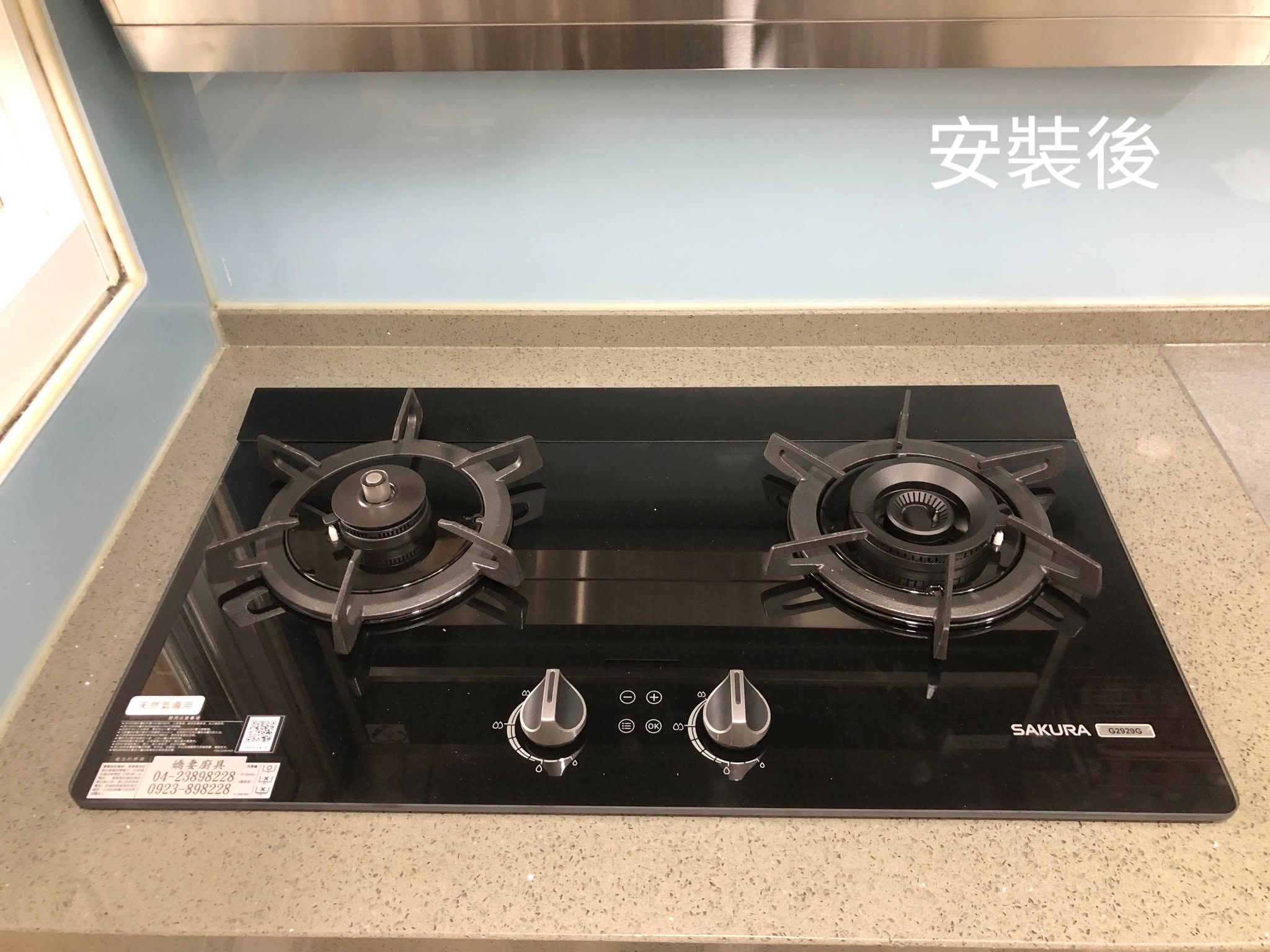 櫻花