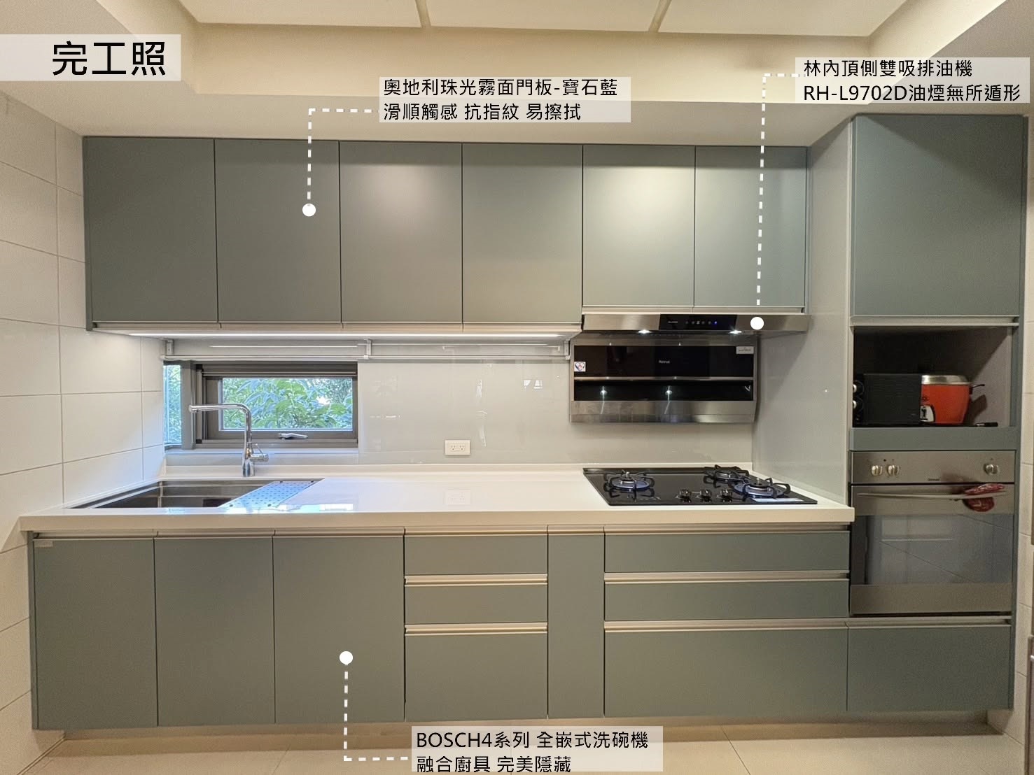 廚具設計規劃-舊換新
