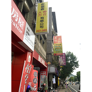 安迪森人力仲介2