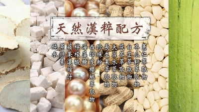 養生樂活股份有限公司-undefined