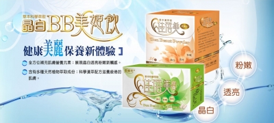 養生樂活股份有限公司-undefined