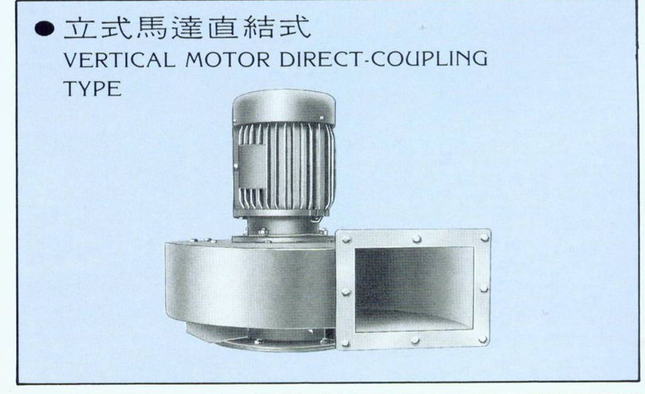 立式馬達直結式