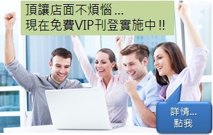 華昱數位有限公司-undefined