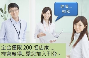 華昱數位有限公司-undefined