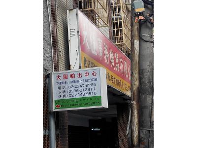 潮聖有限公司-undefined