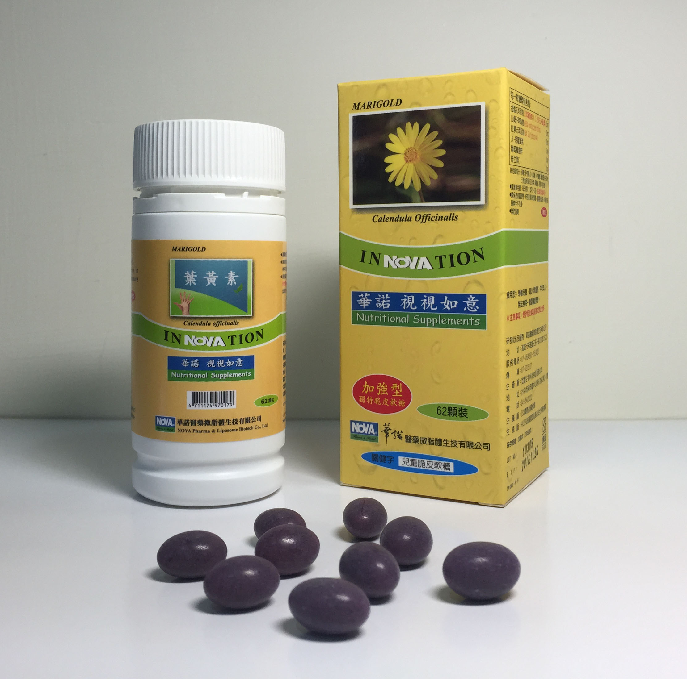 華諾視視如意軟糖顆粒