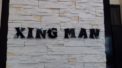 型男男士剪髮沙龍-undefined