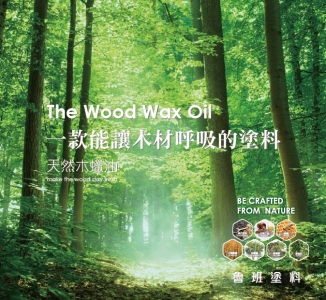 魯班塗料有限公司-undefined