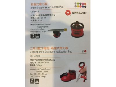 吸霸家庭五金有限公司-undefined