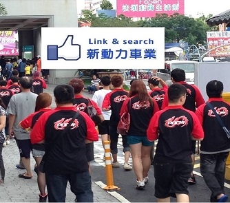 新動力車業-undefined
