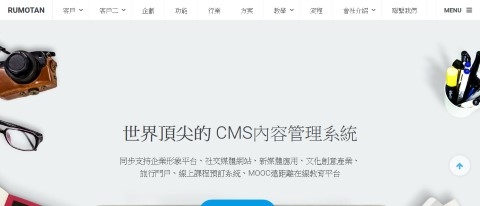 虎之助數位科技有限公司-undefined