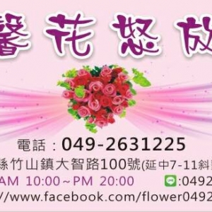 馨花怒放-undefined